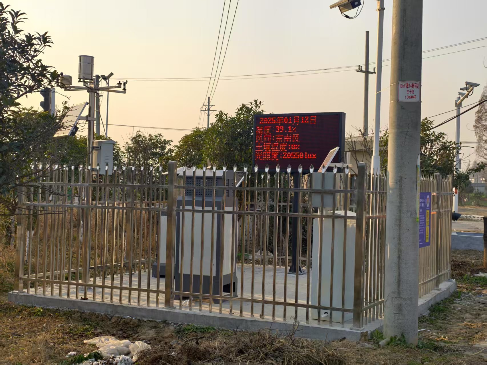 仙桃市高标准农田数字化观测场