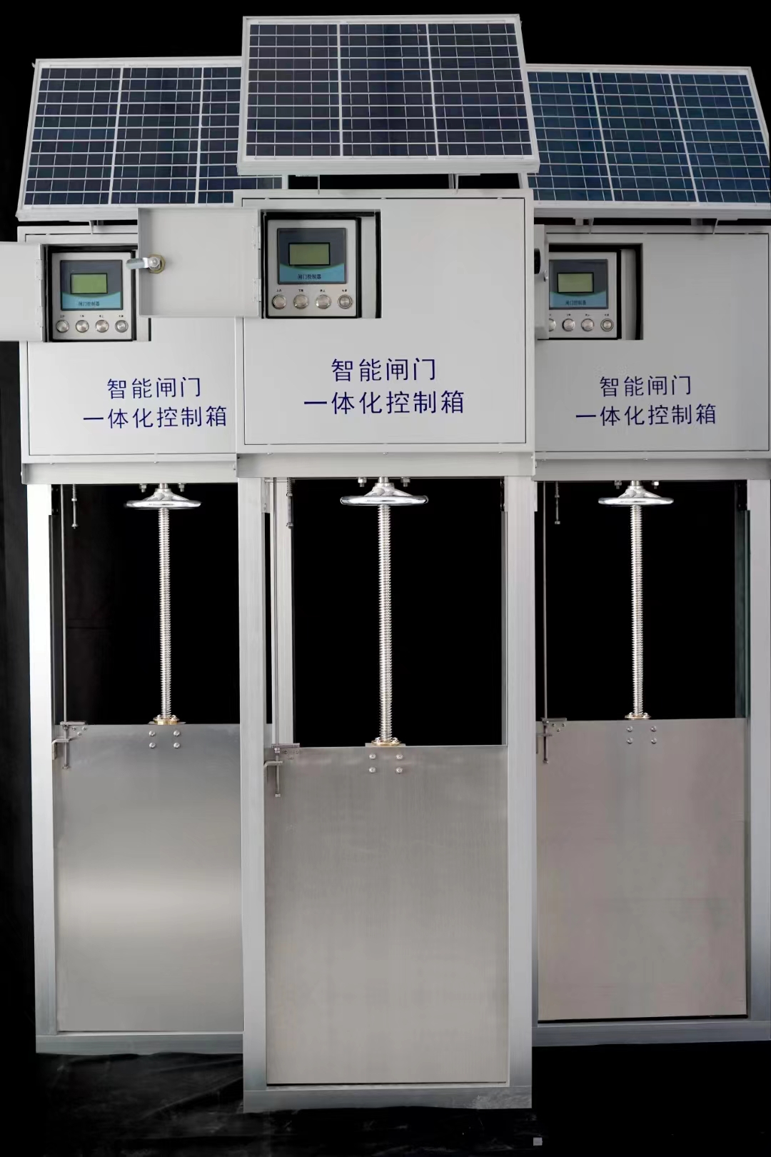 高标准农田闸阀控制